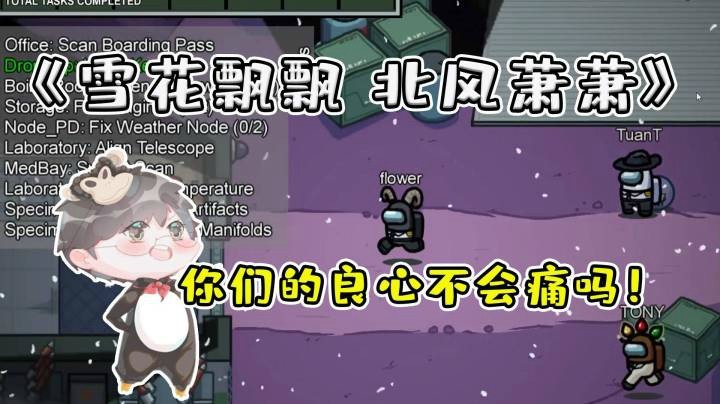 【仙某某】重庆的天气真冷，像我这些队友的心一样！