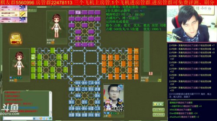 【棋牌娱乐】神机小诸葛的精彩时刻 20201215 19点场