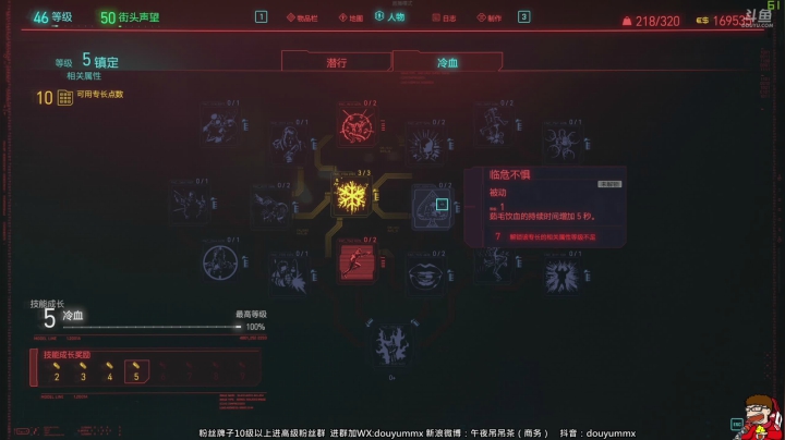 【2020-12-14 22点场】午夜抹抹茶：【4K极限最高难度】千万别拆不朽！！