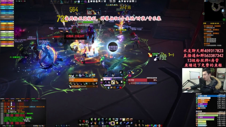 【2020-12-14 12点场】老杨怪：17号，古剑新版本，新职业