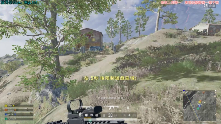 【2020-12-15 14点场】林旧Lin9：【Lin9】PUBG启动排位，冲