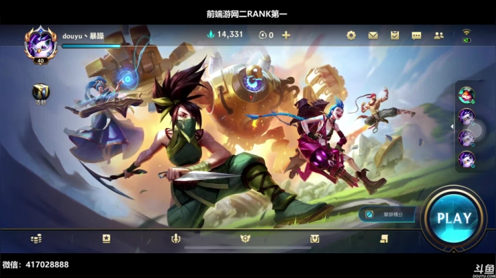 【2020-12-15 12点场】暴躁zzz：翡翠1永远的家【视频轮播】