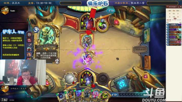 【炉石传说】异灵术老师的精彩时刻 20201215 18点场