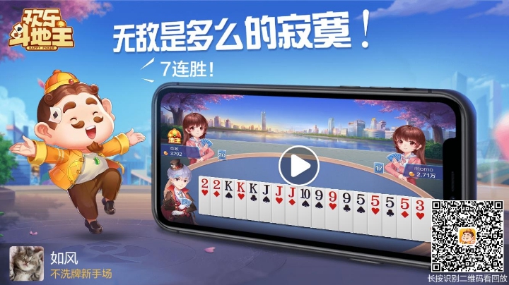 不洗牌
