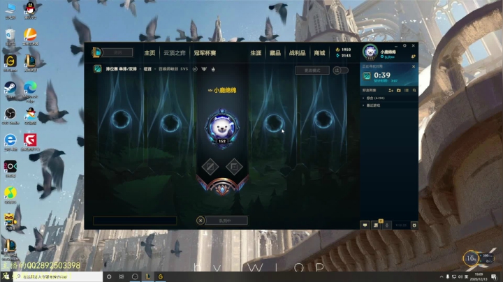 【2020-12-13 18点场】小淘气沙皇king：S11沙皇新装备天赋。 峡谷冲分中~