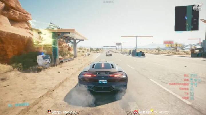 【2020-12-14 20点场】谭机霸开播了：【霸霸】夜之城都是BUG，主线都卡没了！