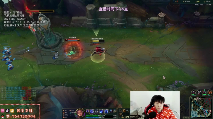 【2020-12-14 21点场】闪光刀妹：斗鱼第一刀妹带你飞