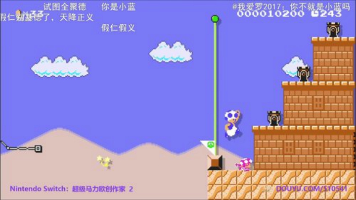 【马里奥制造】KazeLink的精彩时刻 20201215 12点场