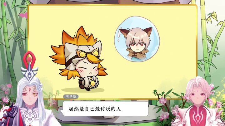【明亮早知道】第六期：揭秘沈梦溪语音台词背后的隐藏彩蛋