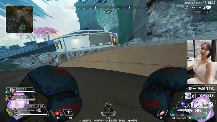 【2020-12-12 10点场】Jusley：【Jusley·老贾】双语主播一千万伤害