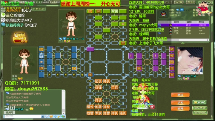 【2020-12-14 22点场】恶蚊子：大家好，我肥来啦！！！