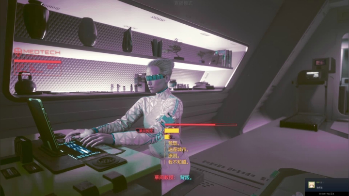 【2020-12-14 21点场】不死鸟3DM：赛博朋克2077 全结局展示