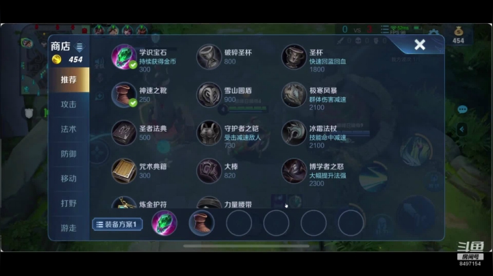 【2020-12-14 19点场】WE丶994：今天玩永动姬