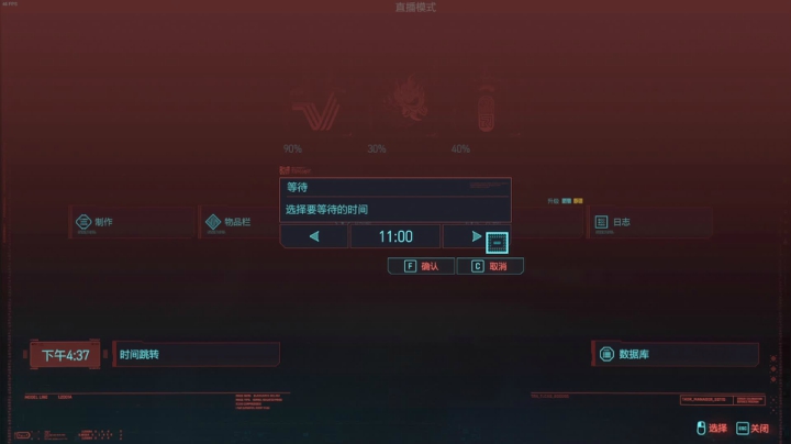 【2020-12-13 10点场】一番少侠29：29：赛博朋克2077通关下播