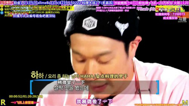 我在斗鱼看刘少丶7012直播一起看