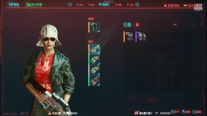 【2020-12-15 00点场】谭机霸开播了：【霸霸】夜之城都是BUG，主线都卡没了！