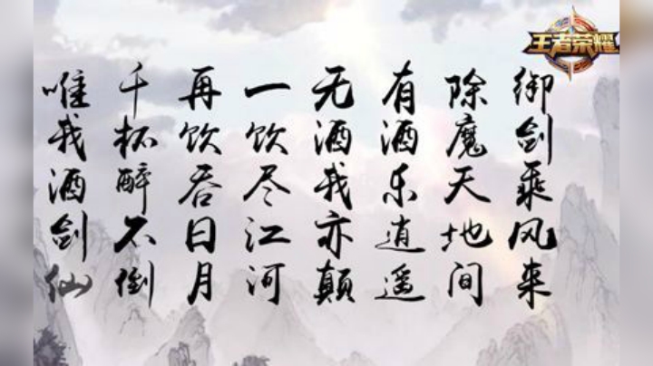 《观沧海》万家投稿，一起来聆听