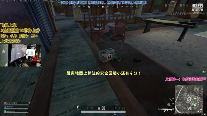 【2020-12-14 23点场】丁丁丶SHOW：【丁丁】钻石上大师局,花式吃鸡