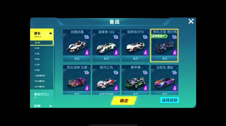 【2020-12-15 19点场】午夜锦年：锦年：新的一天good