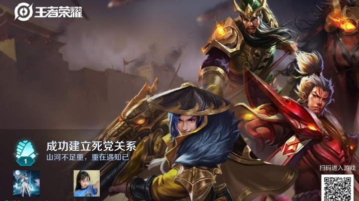 逆天之踏歌行