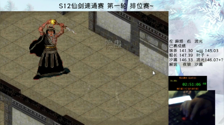【2020-12-14 22点场】shalou88沙漏哥：S12 麻烦又回来了比赛照常！