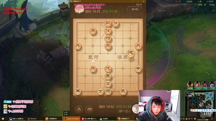 【2020-12-14 14点场】消逝carry：狮子大加强，速度学习上大分！！