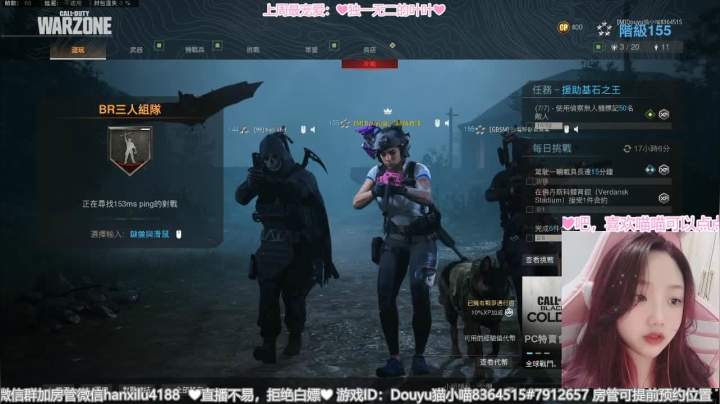 【2020-12-13 22点场】猫小喵成仙：直播中❤️化身街头臭妹妹☺