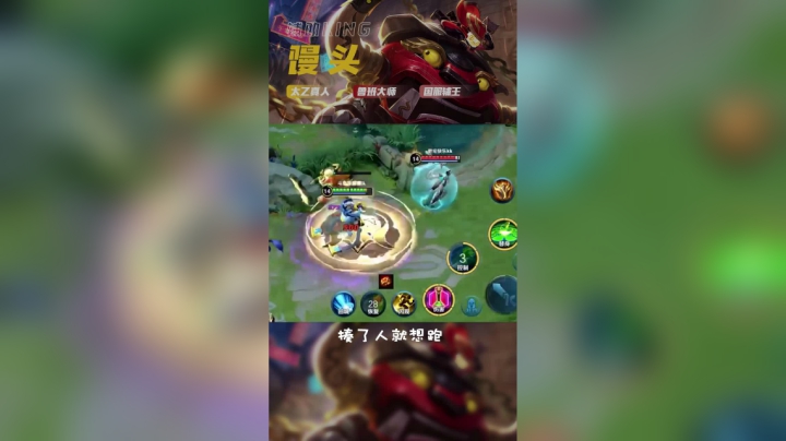 馒头：会玩的鲁班大师到底有多招人恨