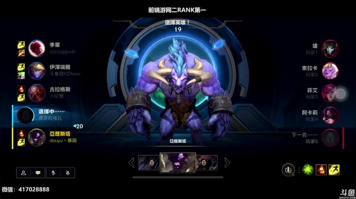 【2020-12-12 19点场】暴躁zzz：辅助可以上大分的【视频轮播】