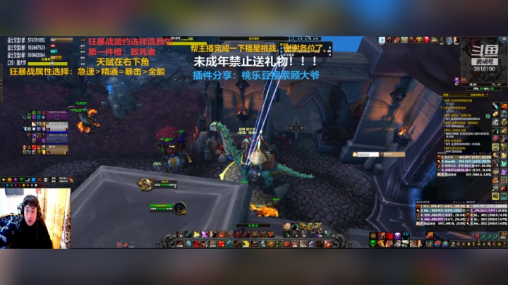 【2020-12-14 11点场】狂暴战顾大爷：狂暴战顾大爷-年迈的狂暴战