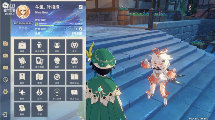 每日送餐+委托录播_12.15