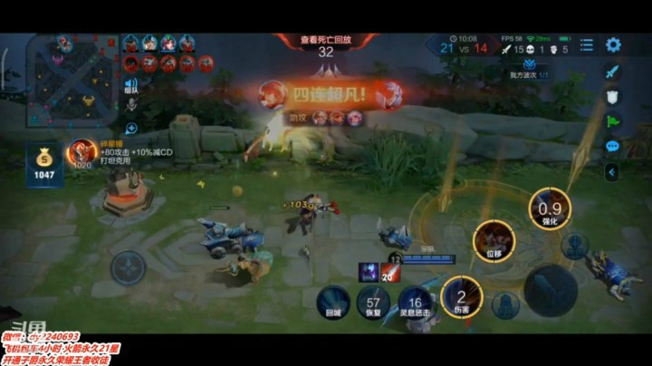 娜可露露差点五杀可惜了