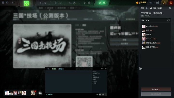 【2020-12-15 17点场】yyfyyf：来学技术了！