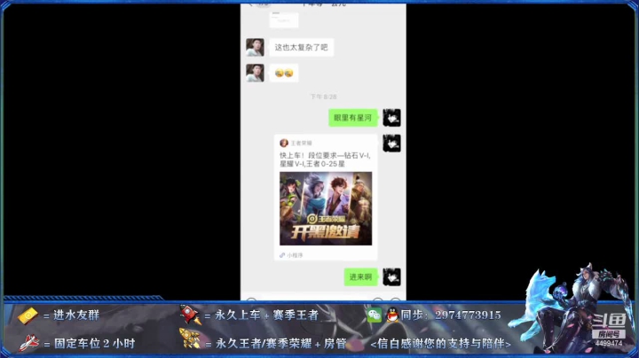 国服李白带粉教学乱杀丝血秀 20201215 20点场