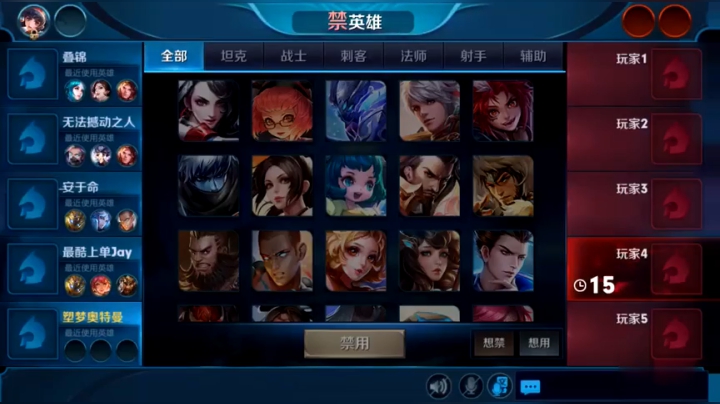 【王者荣耀塑梦】前职业遭遇现职业 游走苏烈打崩全场