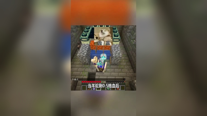 我的世界翔凯教你快速获得钻石