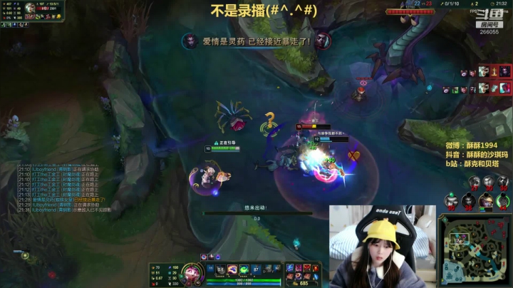 【2020-12-15 13点场】萌面酥：和金咕咕双排上大师 冲鸭(#^.^#)