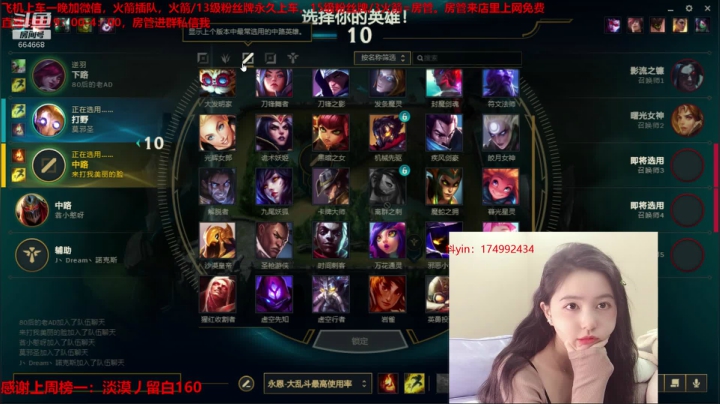 【2020-12-15 01点场】小酒窝翁馨：普通姑娘翁小馨