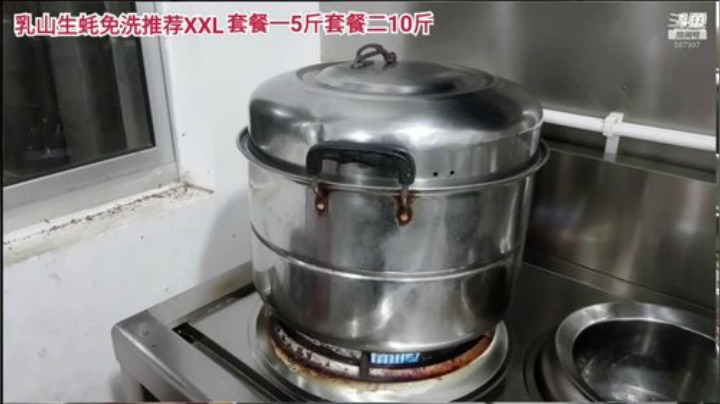 【美食】威海高哥587997的精彩时刻 20201215 20点场