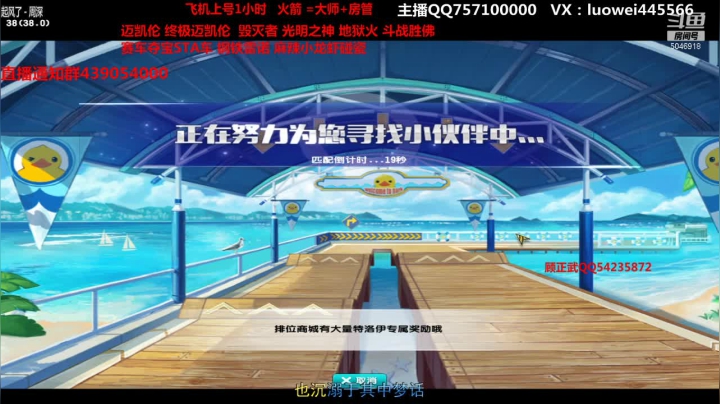 【2020-12-15 18点场】BN丶罗伟：晚上好 车神局弄了