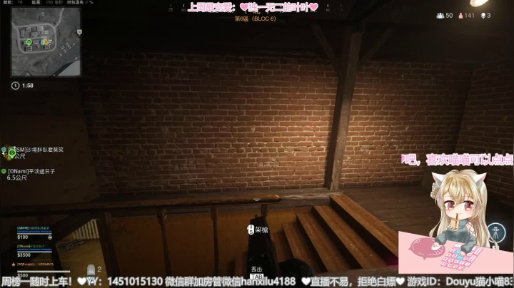 【2020-12-13 00点场】猫小喵成仙：直播中❤️60帧终于可以流畅的打游戏了☺