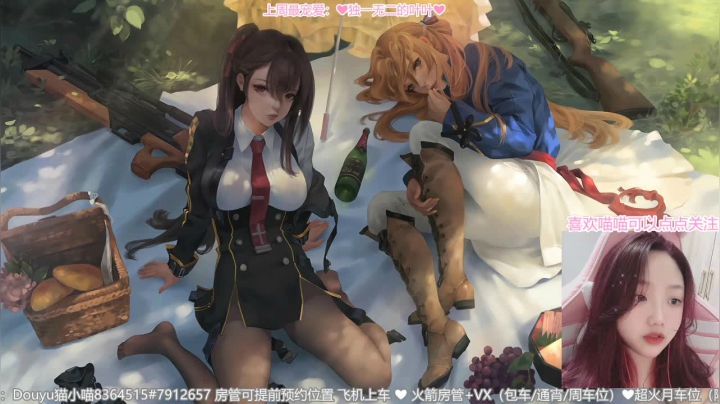 【2020-12-13 20点场】猫小喵成仙：直播中❤️化身街头臭妹妹☺