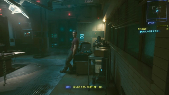 【2020-12-13 06点场】一番少侠29：29：赛博朋克2077通关下播