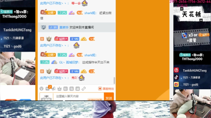 【2020-12-15 00点场】六神弟弟Tht：【 S1 天花板】谭鸿腾牛逼！！！！！