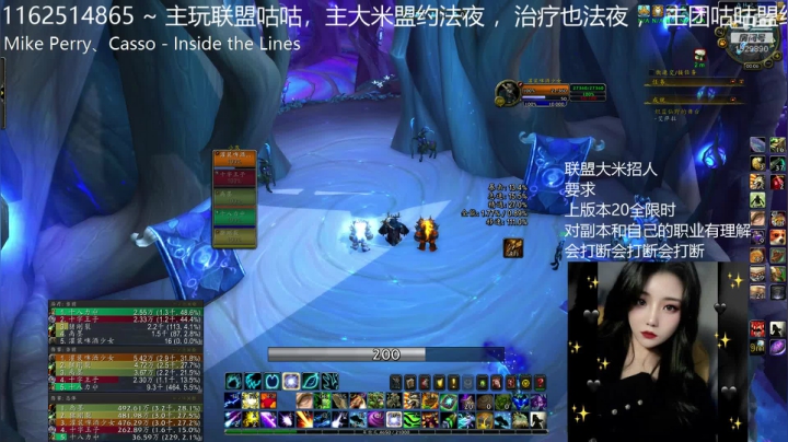 【魔兽世界】灌装啤酒少女的精彩时刻 20201214 22点场