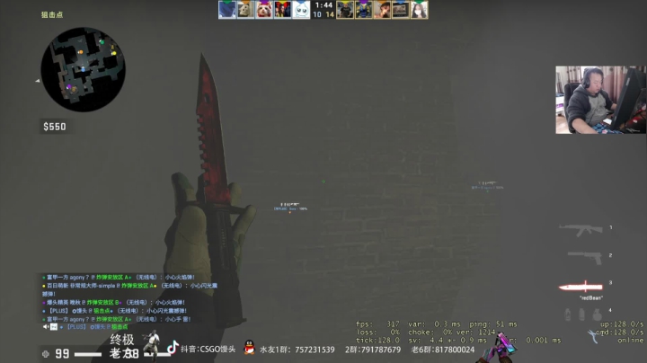 【2020-12-15 14点场】CSGO馒头：继续掉分中 6959154