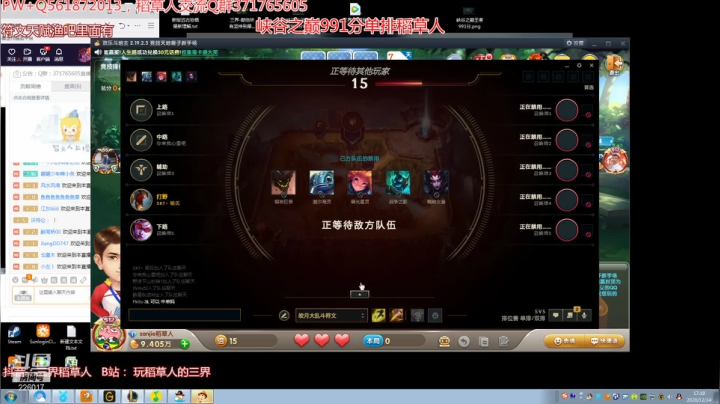 【2020-12-14 16点场】MQ丶一流稻草人三界：三界：一个心态很好的稻草人老玩家