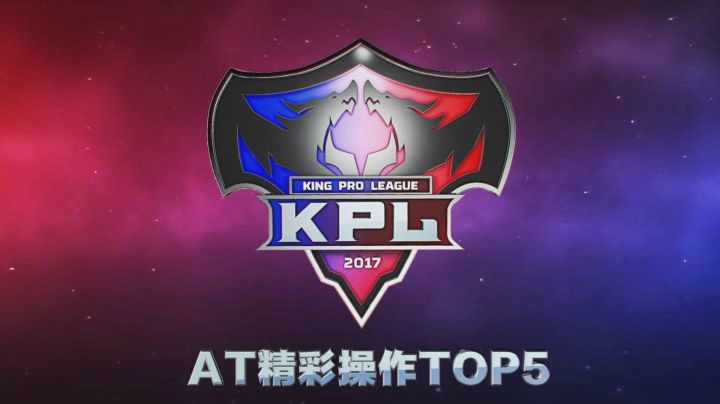 【明星选手TOP5】绝地守家 泰神马可波罗一个大招秒杀三人