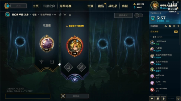 【2020-12-15 03点场】ESTAR丶Wink：三无直播间 6284138