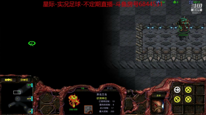 【2020-12-14 01点场】Leo爱看星际：实况-星际-直播间